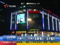 LEDV 10c(din)Ϩ (10538)