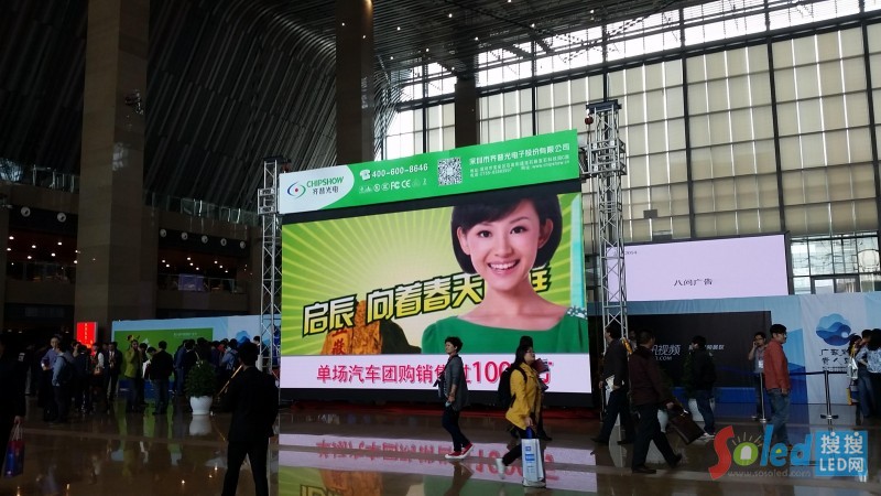 圖為齊普光電第21屆中國國際廣告節(jié)P4高清LED顯示屏
