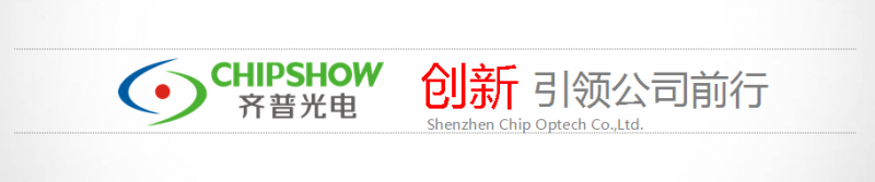 齊普光電LOGO