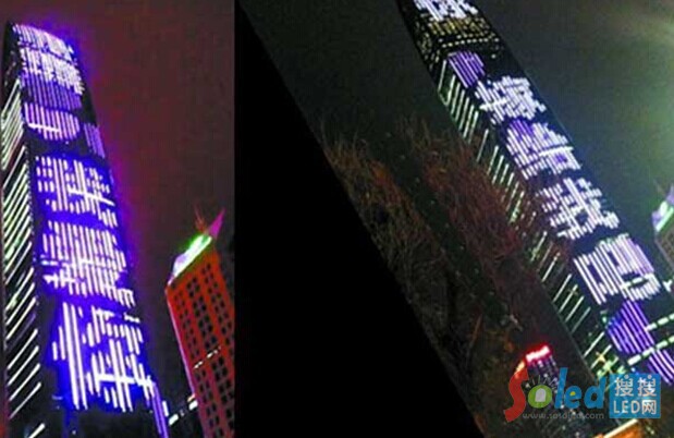 LED表白系列之“脫光“很簡單