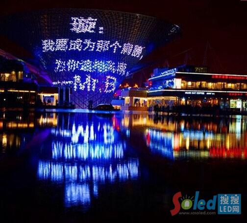 LED表白系列之明星也來湊熱鬧