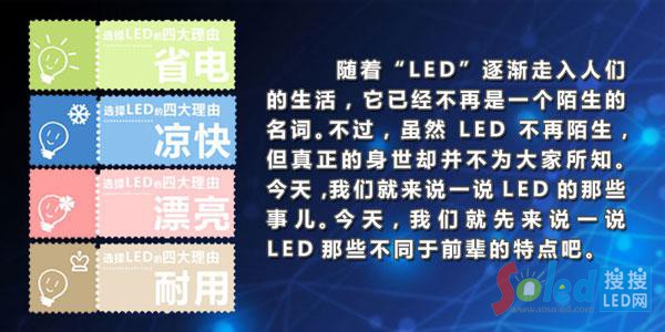 LEDݵĴ(yu)c