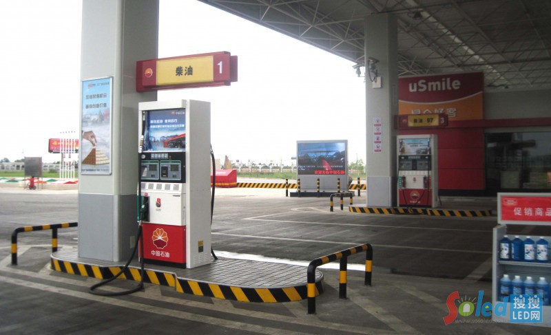 LED戶外小間距在加油站應用