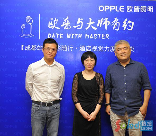 歐普照明
