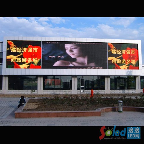 戶外大號(hào)LED廣告顯示屏 LED顯示屏網(wǎng)