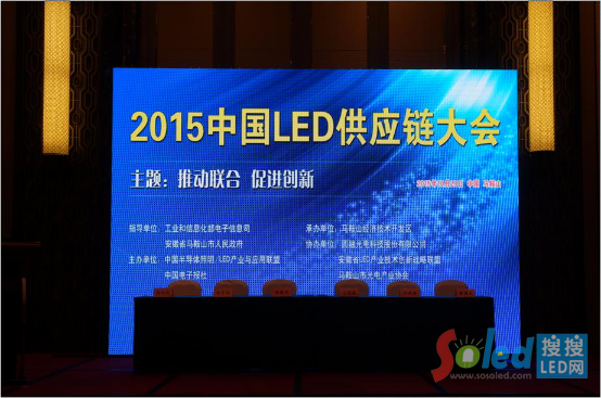 LED朴h