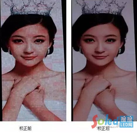 顯示屏幕校正色彩失真