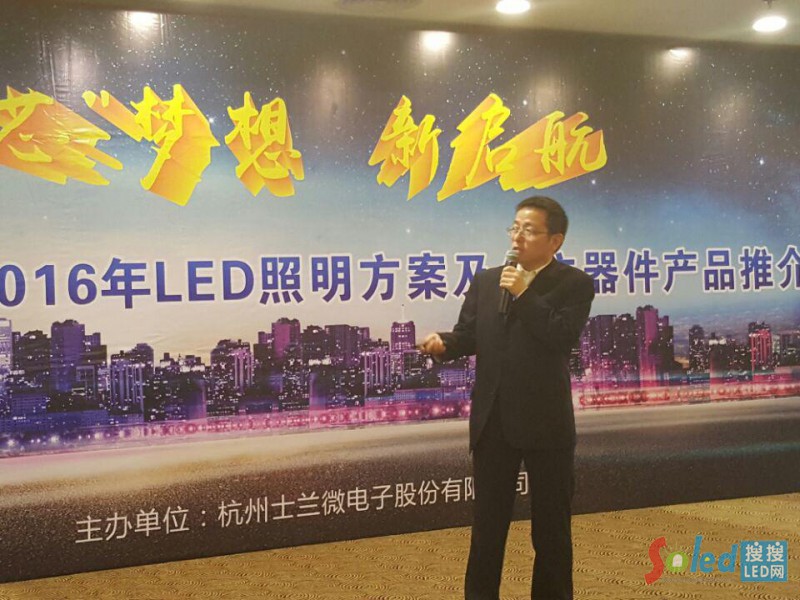 士蘭微電子分立器件產(chǎn)品線負責人 張科鋒7