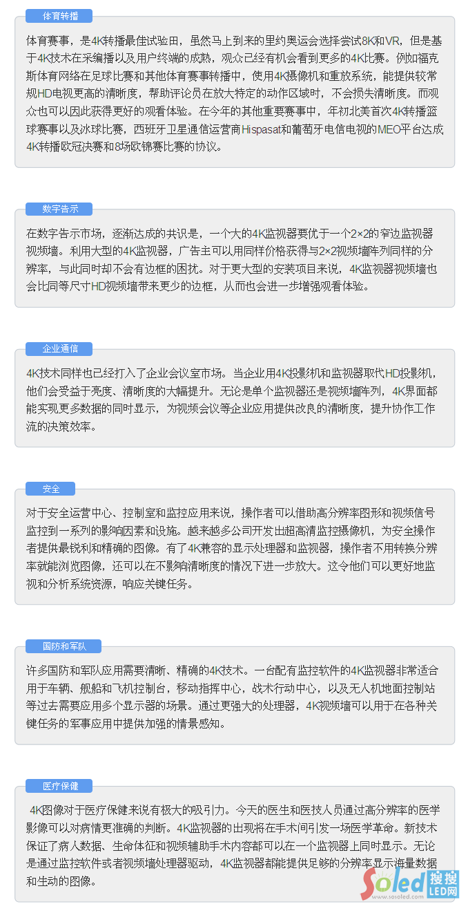 火狐截圖_2016-06-29T02-11-14.728Z.png