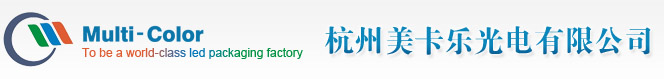 杭州美卡樂(lè)光電有限公司