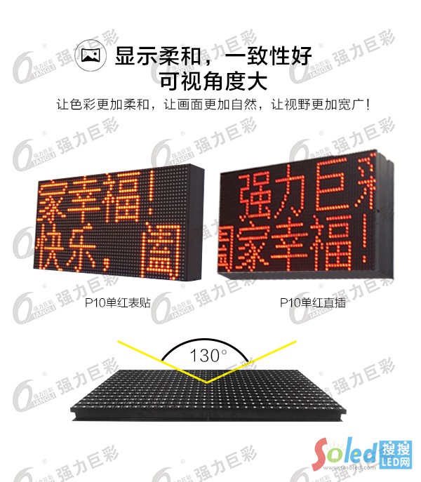 強(qiáng)力巨彩
