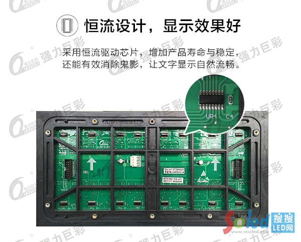 強(qiáng)力巨彩
