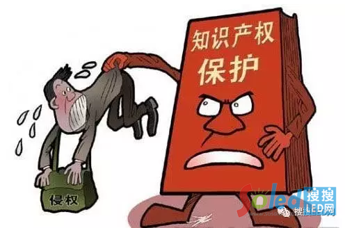 知識產(chǎn)權(quán)
