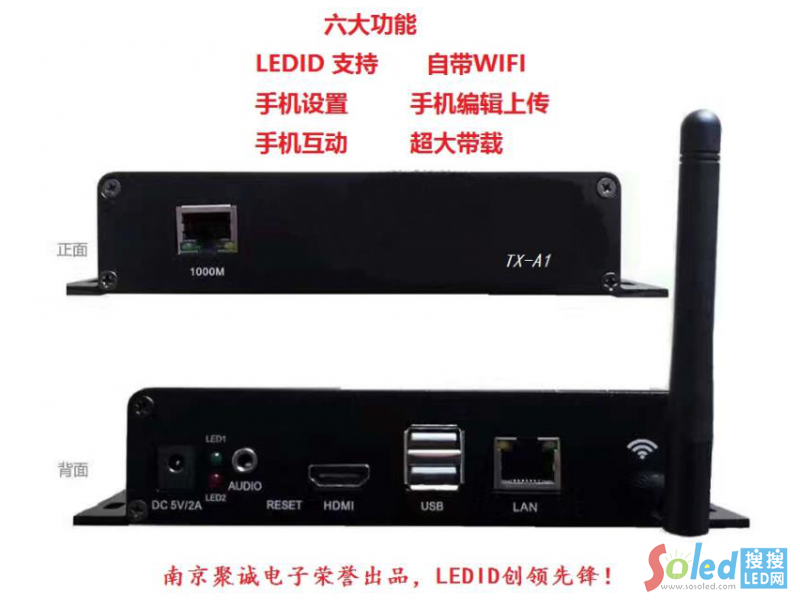 播放器
