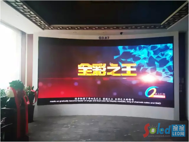 強力巨彩
