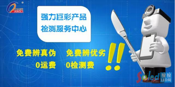 強(qiáng)力巨彩