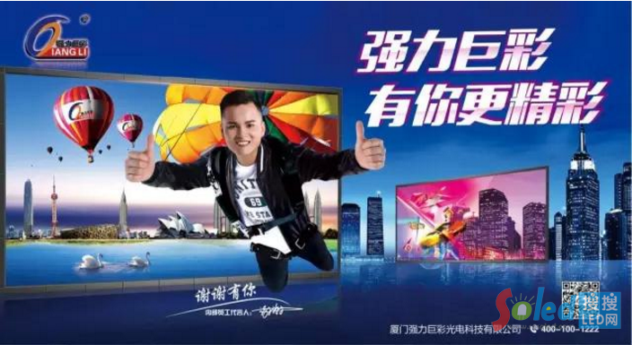 強(qiáng)力巨彩