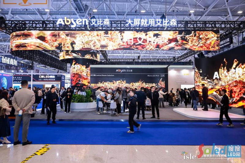 2024國際智慧顯示及系統(tǒng)集成展“新”潮澎湃